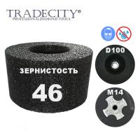 Шарошки абразивные цилиндрические D100/M14/46